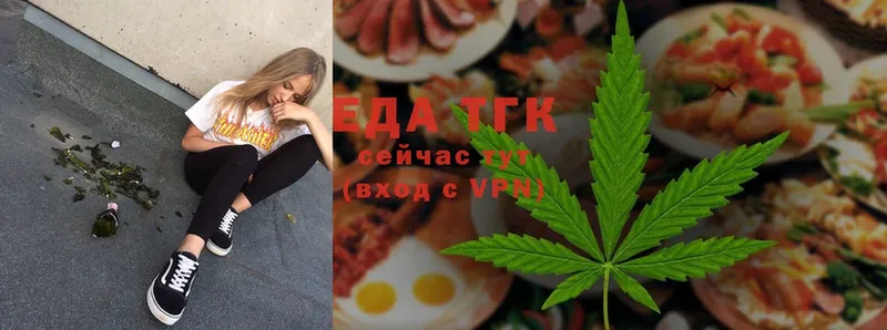 Cannafood конопля  Карабаново 