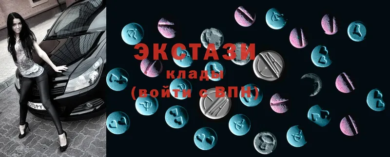 Ecstasy 280 MDMA  Карабаново 