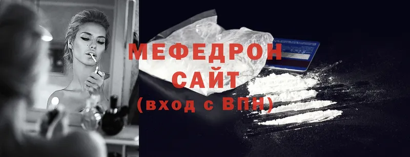 Мефедрон mephedrone  наркота  Карабаново 