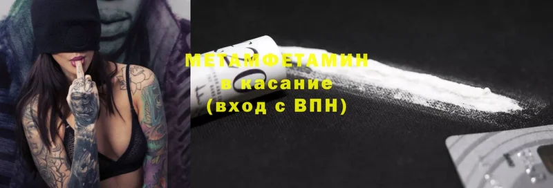 продажа наркотиков  Карабаново  Метамфетамин мет 